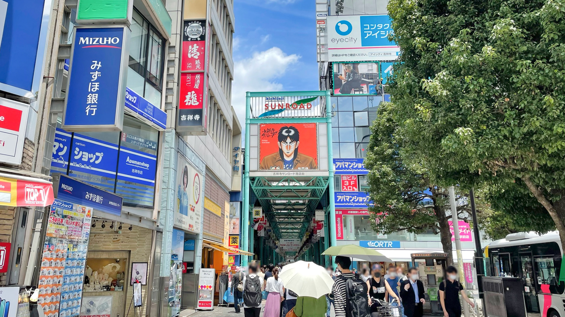 吉祥寺駅周辺で催事におすすめなイベントスペースを探す