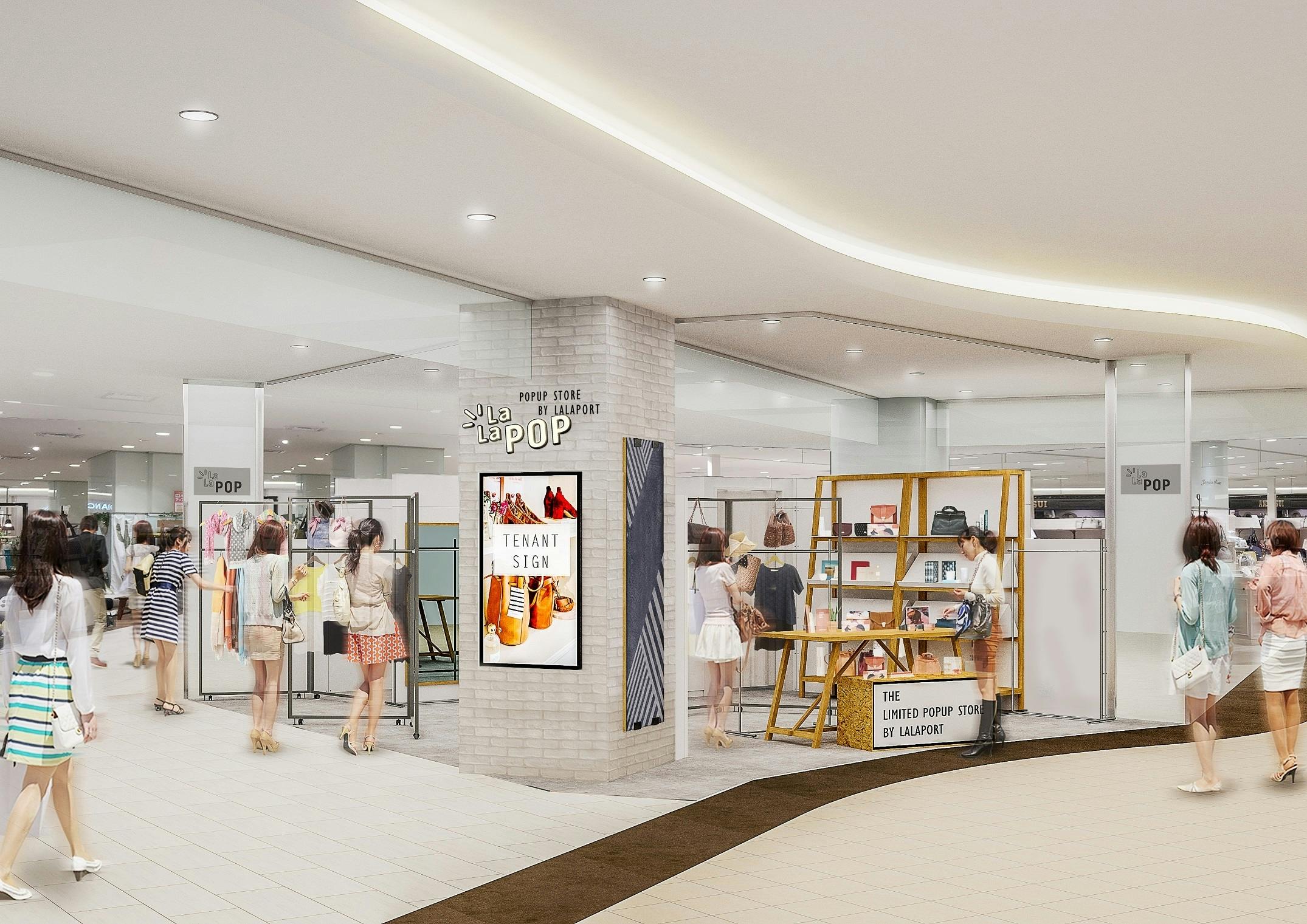 ショッピングモール内のレンタルスペース特集の画像